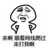 Profilbild von 火鸡味锅巴
