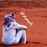 الهواوي's profile picture