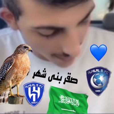 🇸🇦صقر بنى شهر 🇸🇦's profile picture