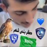 Profilbild von 🇸🇦صقر بنى شهر 🇸🇦