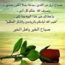 Фото профиля Amal Tohame