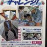 Фото профиля 鬼ころしのウィリー