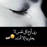 najah profil fotoğrafı
