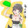 Profilbild von Alex 艾力克斯
