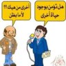 khaled Mardini 的头像