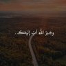 Фото профиля ايفلين 🩺🇸🇦