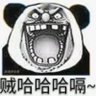 Profilbild von 韓一笑
