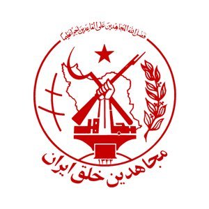 سازمان مجاهدین خلق ایران's profile picture