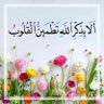 Profilbild von بلغوا عني ولو أية 🌴🤍🌴