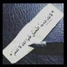 المارد profil fotoğrafı