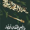Фото профиля متفائله ⌣̎