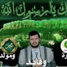 بشير حسن ناصر عاطف profil fotoğrafı