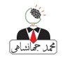 Cherchiil | چرچیــــل profil fotoğrafı