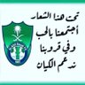 أبوفهد. احمد profil fotoğrafı