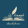 أَكِنّة 📚's profile picture