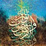 Profilbild von مطرة غيث