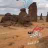 Фото профиля محسن نايف البيضاني