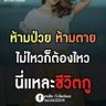 ด้านมืดของแสง profil fotoğrafı