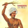 Profilbild von Kamlesh Vakhla