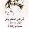 فاطمة البلوي's profile picture