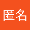 王匿名 profil fotoğrafı