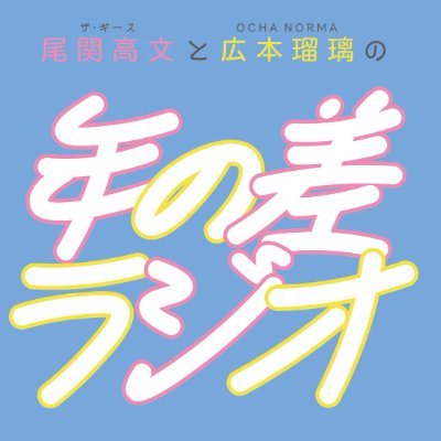 toshinosa_radio's profile picture