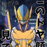 Profilbild von Masked Hero Godai - ⛈️ 🌆TOKUVTUBER!