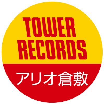 タワーレコード アリオ倉敷店's profile picture