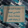 Abubakr Elkhair's profile picture