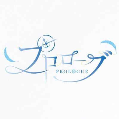 『プロローグ』's profile picture