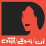 رعـنام profil fotoğrafı