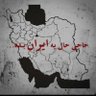 Фото профиля پروانه ی صورتی