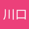 川口丸美商会's profile picture