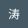 Profilbild von 周涛