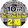 りょうへい(八女人)@'s profile picture
