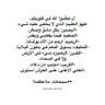 أمل…..🌷تفاءول 的头像