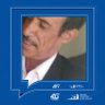 ابو جمال القاضي profil fotoğrafı
