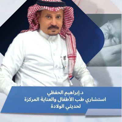 dralhifzi's profile picture