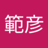 河村範彦 profil fotoğrafı