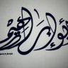 Profilbild von ابـــو إبراهــيـــم🌹
