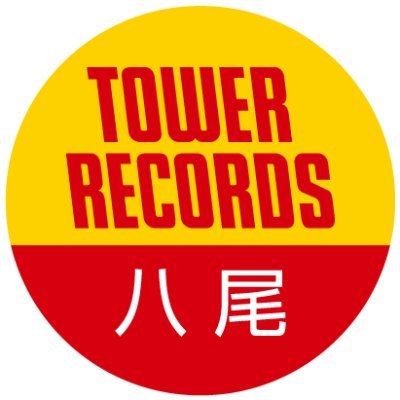 タワーレコード アリオ八尾店's profile picture