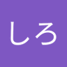 Profilbild von みるくしろ