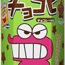 Profilbild von こじか幼稚園 シンパパ企業家🇯🇵