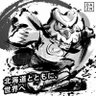 すがしょう 的头像