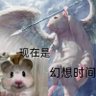 Profilbild von 高正逸