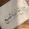 عبدالله العقيلي 的头像