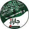 Profilbild von جازان الان