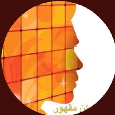 moatenmaqhor's profile picture