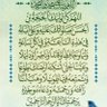 Profilbild von قلبي لك منتظر