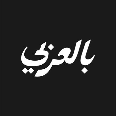 Billarabiagency's profile picture